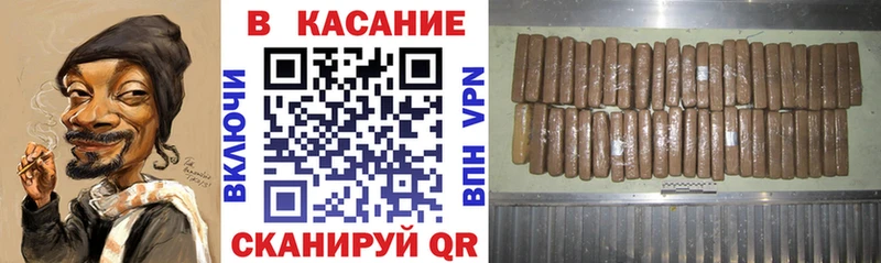 Где продают наркотики Миньяр Каннабис  Мефедрон  Гашиш 