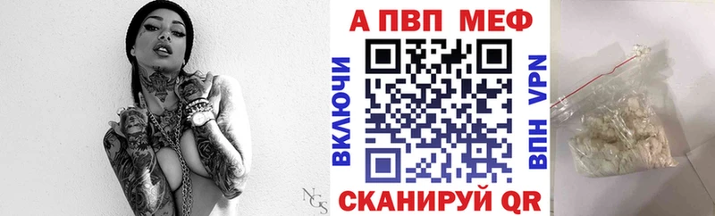 blacksprut онион  Миньяр  Alpha-PVP СК 