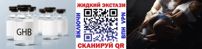 БУТИРАТ Butirat  Миньяр 
