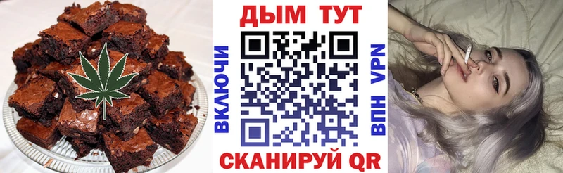 Еда ТГК марихуана  hydra онион  Миньяр  купить наркоту 