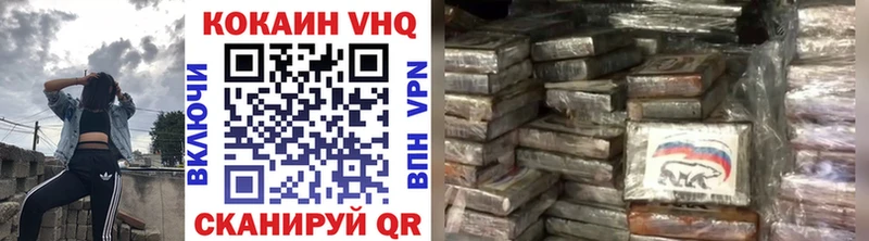 Кокаин 99%  как найти закладки  Миньяр 