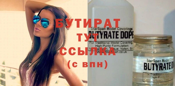герыч Бронницы