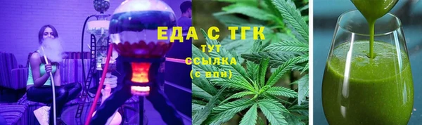 скорость Бугульма