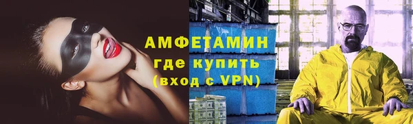 герыч Бронницы