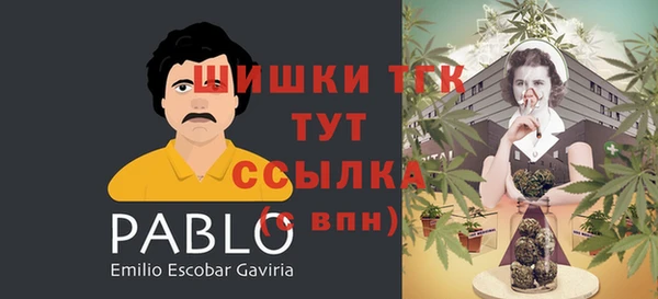 каннабис Верхний Тагил