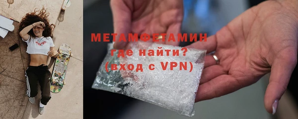 эйфоретик Бородино
