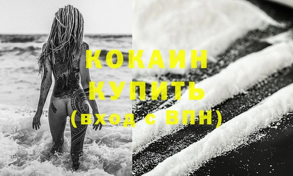 скорость Бугульма