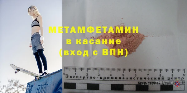 эйфоретик Бородино