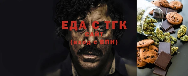скорость Бугульма