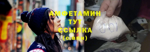 герыч Бронницы