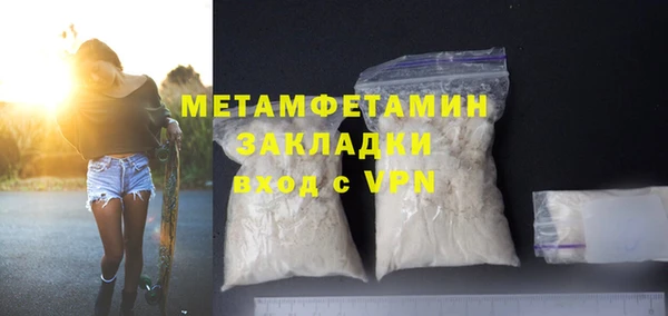 скорость Бугульма