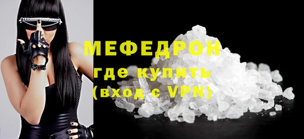 эйфоретик Бородино