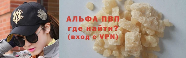 скорость Бугульма