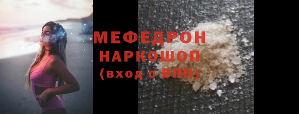 герыч Бронницы