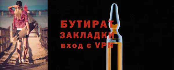 эйфоретик Бородино