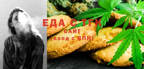 Альфа ПВП Верхнеуральск