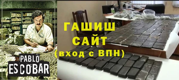 эйфоретик Бородино