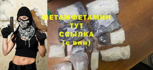 герыч Бронницы