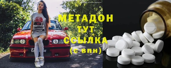 скорость Бугульма