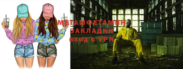 скорость Бугульма