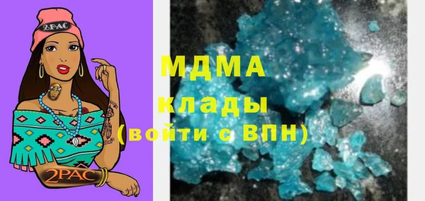 скорость Бугульма