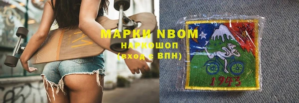 бошки Магас