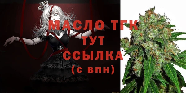 скорость Бугульма