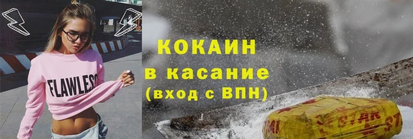 эйфоретик Бородино