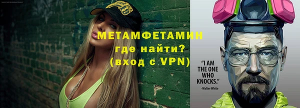 скорость Бугульма