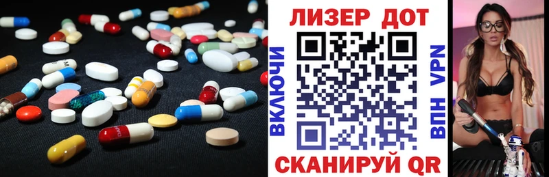 Лсд 25 экстази кислота  Миньяр 
