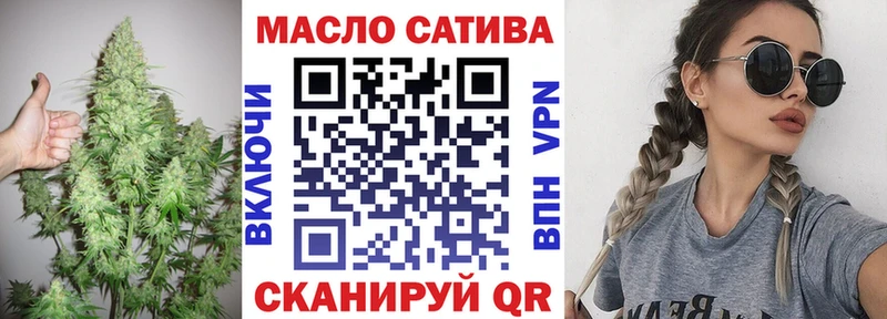 ТГК гашишное масло  mega вход  Миньяр 